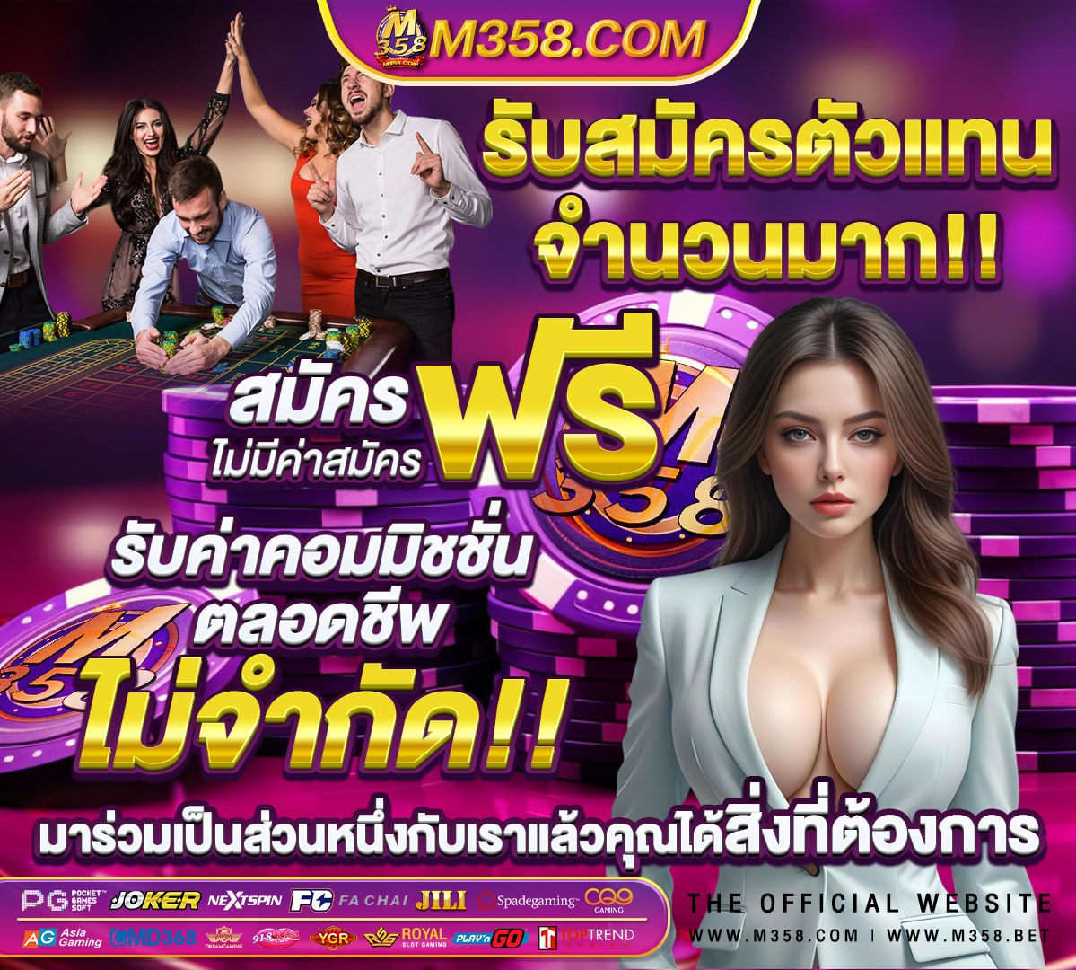 เว็บสุ่มเลข วงล้อ